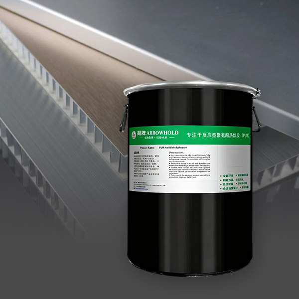 铝蜂窝PUR封边胶